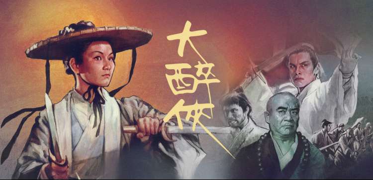 暗涌之城 高清电影在线观看