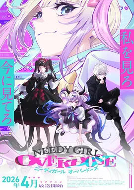 白鸟纪事 奇幻漫画改编动漫