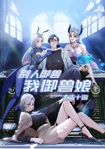 银月骑士 热血冒险动漫